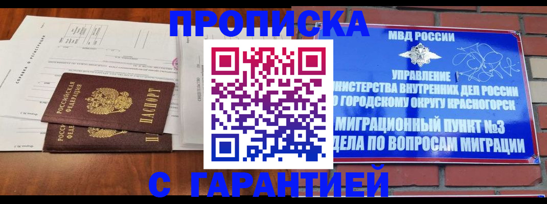 найти адрес прописки в Вольске