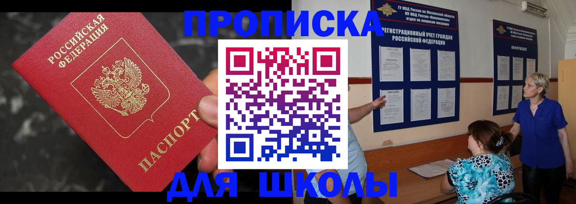 временная регистрация гарантия в Вольске