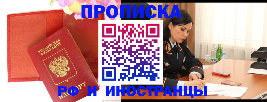 регистрация для дет. сада в Вольске