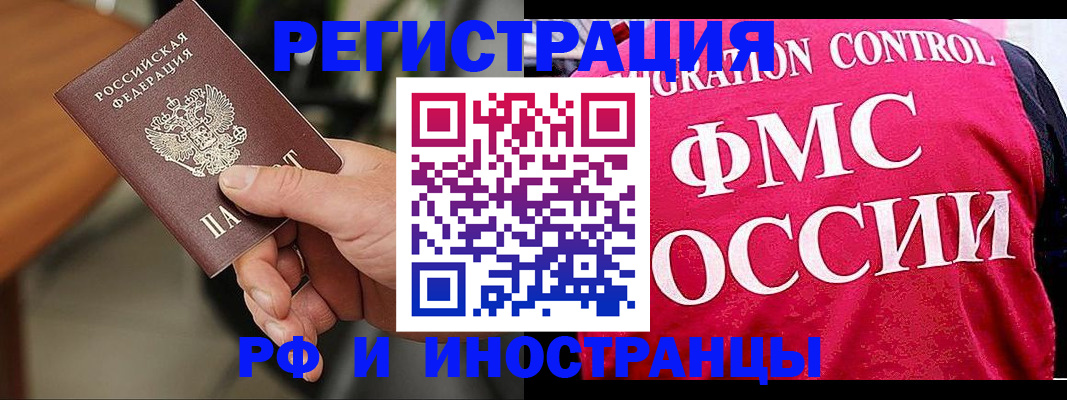 временная регистрация госуслуги в Вольске